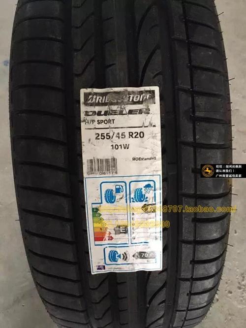 普利司通轮胎255/45r20 sport h/p 防爆胎101w/v glc