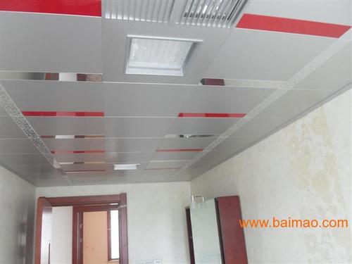 客厅铝扣板吊顶,成都客厅铝扣板吊顶厂家厂家/批发/供应商