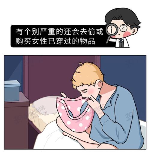 异装癖是心理变态吗什么原因导致的他们经常被误解