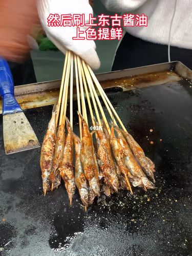 炭烤多春鱼的教程_教程_烤串_烧烤_多春鱼_美食_美食教程_菜品教程