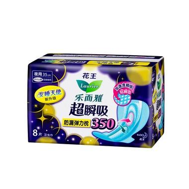 乐而雅卫生巾 超瞬吸纤巧立围超长夜用护翼8片