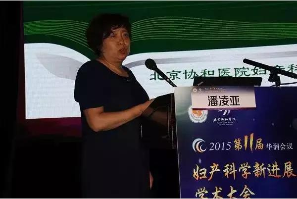 潘凌亚 教授第七位轮到向阳教授给大家做演讲了,他给我们带来了两个