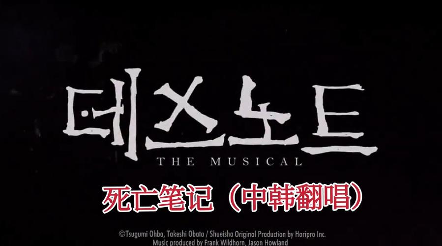 改遍的原创音乐剧,依然由《变身怪医》作曲家frank wildhorn 创作(真