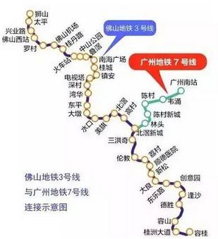 佛山地铁3号线预计2021年底开通 狮山"轨道时代"再升级