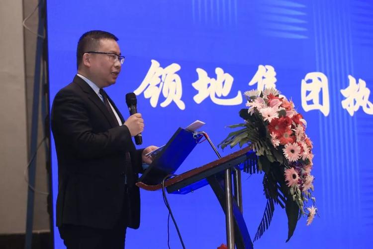 领地集团董事长刘玉辉先生2019年年度工作会议以目标责任书的签订仪式