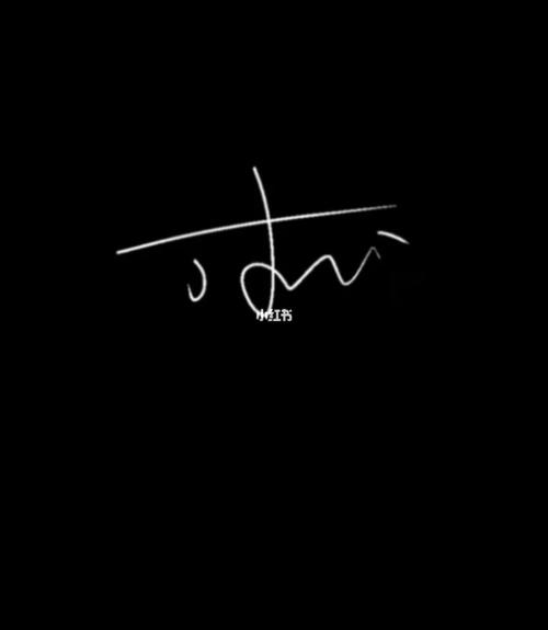 各位大姐学起来～_时代少年团_tnt时代少年团签名_娱乐_明星娱乐资讯