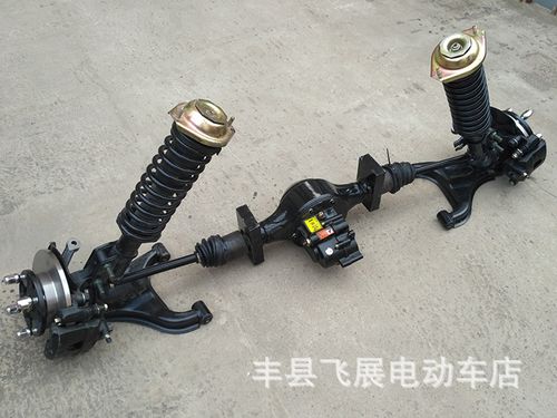 电动三轮车四轮车车配件独立悬挂前后驱动底盘后桥