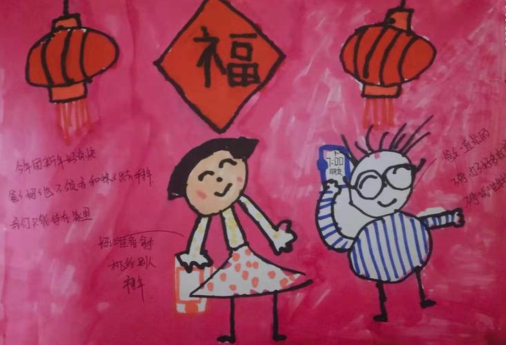 蓬莱市教育幼儿园【成长课堂】语言篇——过年趣事