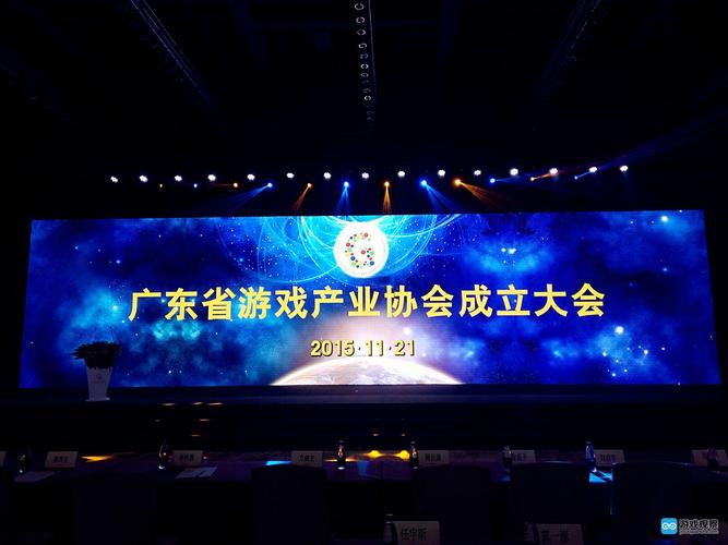 国际游戏开发者大会(international game   developers   conference
