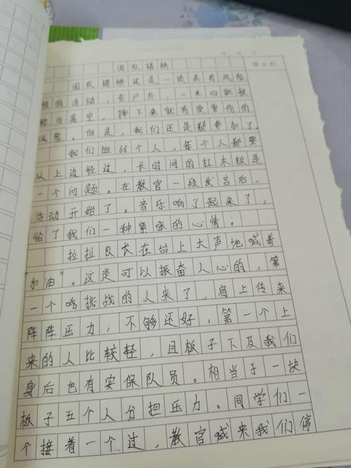 难忘的瞬间,深刻的启示——麻城思源实验学校七(13)班