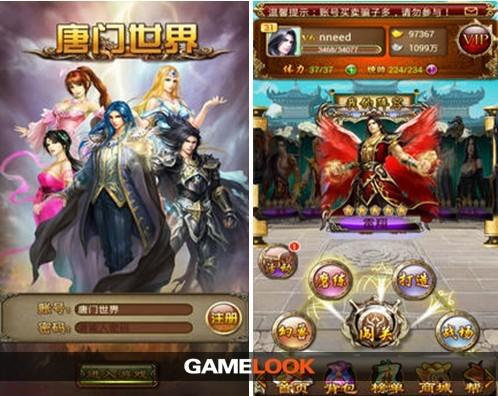 唐门世界幻兽刷技能技巧