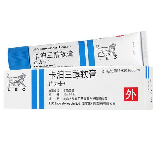 达力士 卡泊三醇软膏 15g*1支/盒 用于寻常型银屑病的局部治疗
