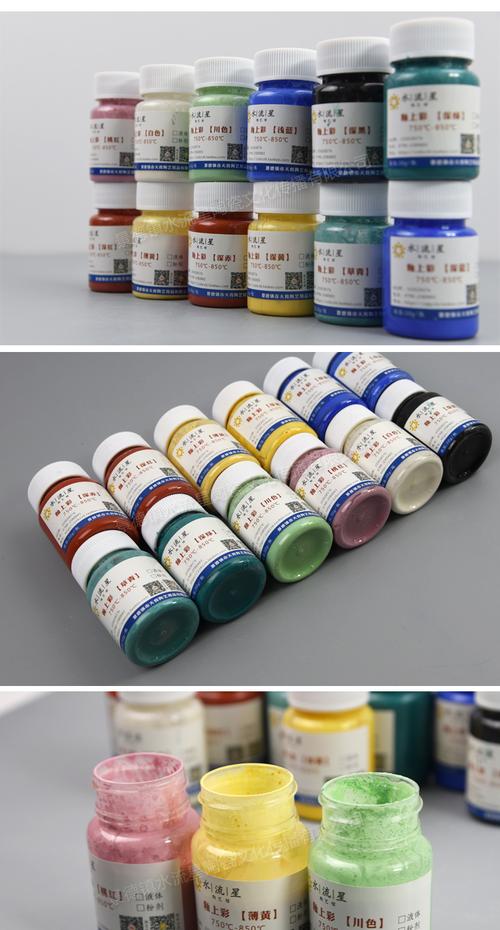 水流星陶艺釉上彩液体颜料12色套装陶瓷颜料釉上彩绘750-850度