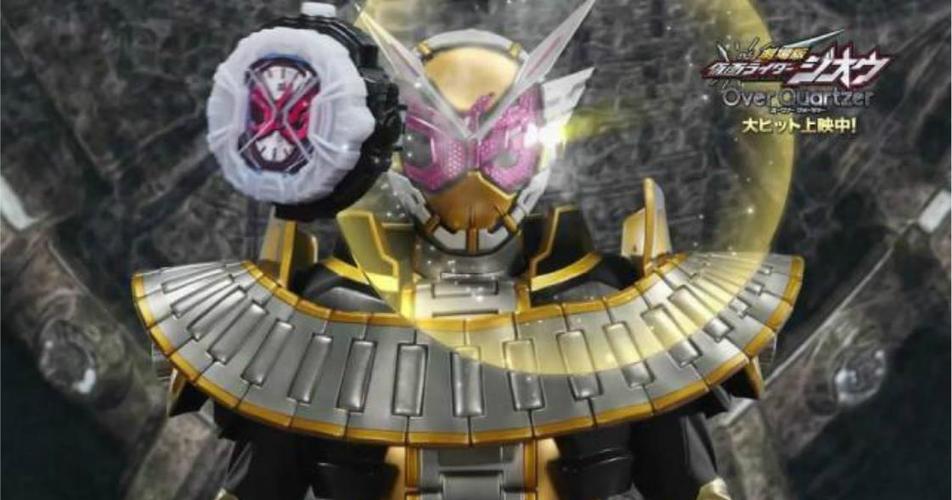 奥尼尔十大扣篮 齐鲁网络电视 假面骑士时王:逢魔时王表针作用曝光,看