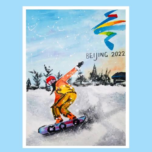 奥运会滑雪99_创意美术_滑雪_奥运会_少儿创意美术_文化_绘画