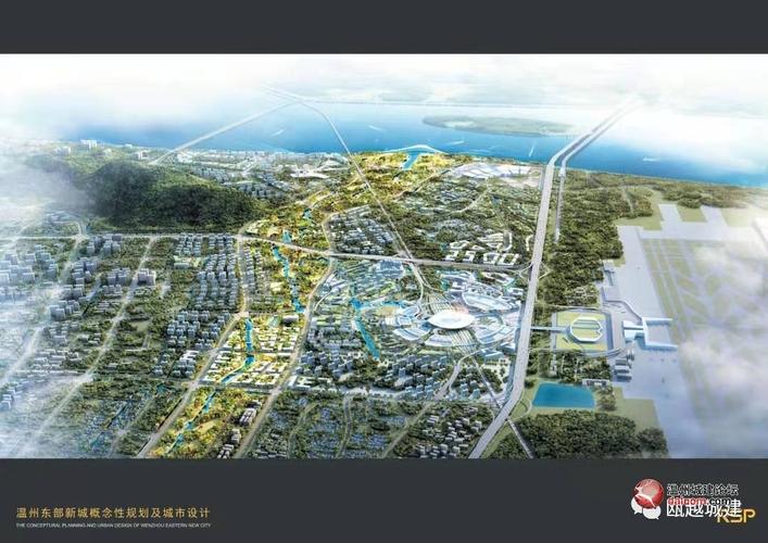 温州东站线路确定了吗,五溪村年底是否摸文