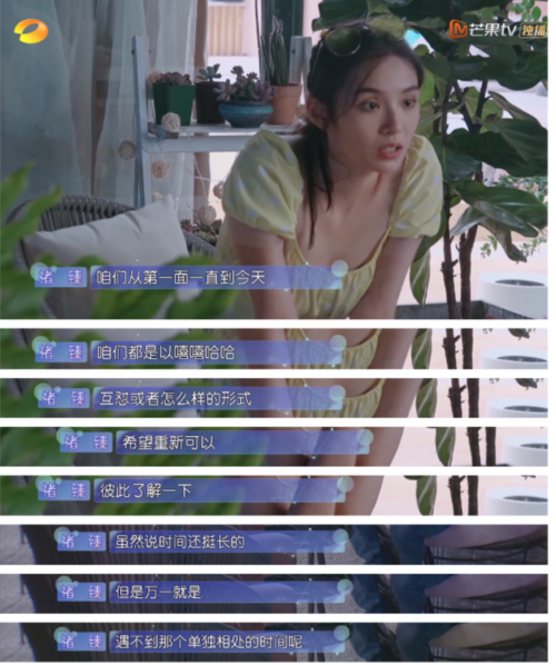 恋梦空间,湖南卫视