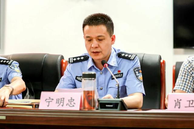 衡南县公安局召开党风廉政建设暨建党100周年安保维稳