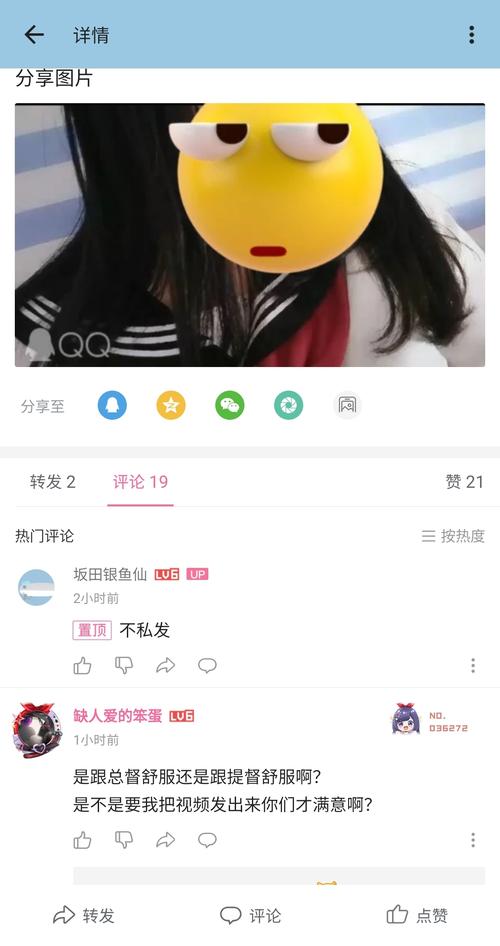 关键词 miko酱 1v10