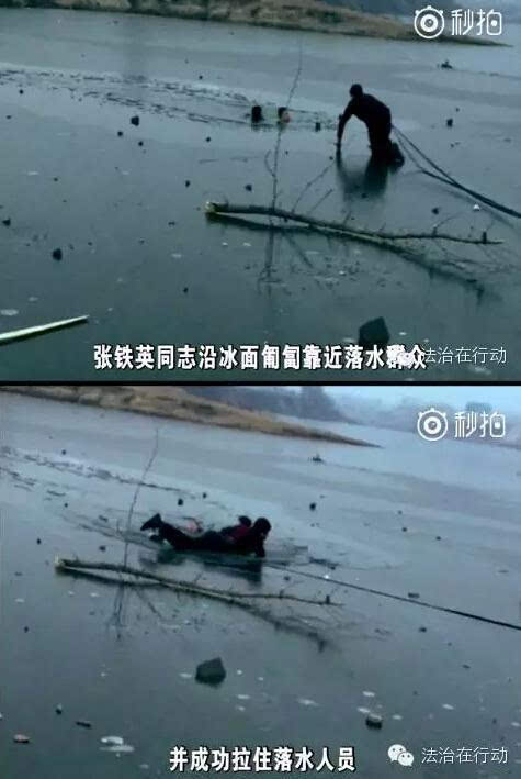 河北民警张铁英因救落水群众不幸牺牲