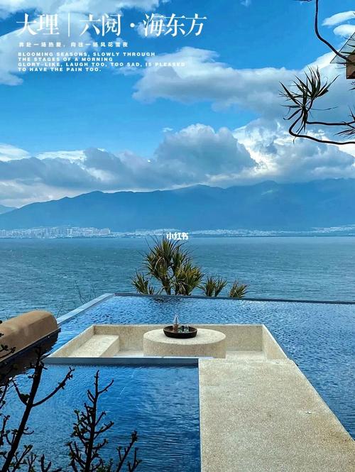 大理酒店|一眼沦陷在洱海边的悬崖海景酒店_海景_戴森