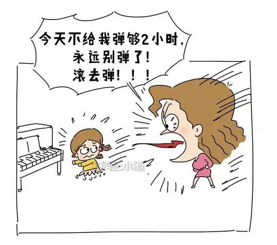 妈妈,我怎么想的,你不想知道吗?【牛妈彭小蹦·育儿漫画】