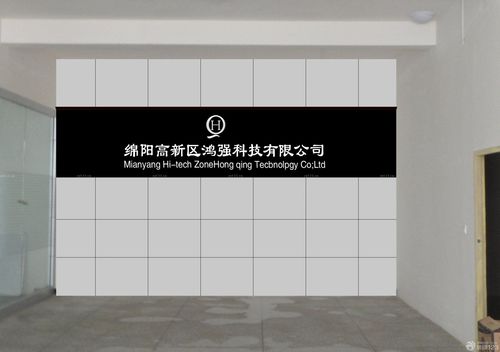 最新公司壁纸背景墙设计