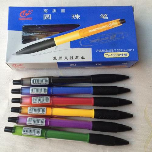 正品 天之骄子 135圆珠笔 天骄0.7按动圆珠笔 彩色杆圆珠笔