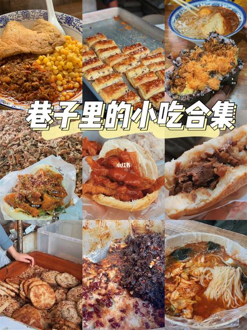 美食山东济南美食济南小吃能带走的济南美食合集济南名吃济南美食 前