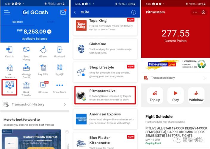 下图是gcash app的首页,不难看出,只需要轻点两下,即可来到网上斗鸡的