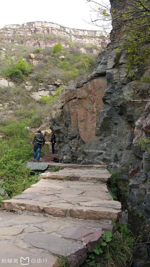 林州市洪谷山风景区      