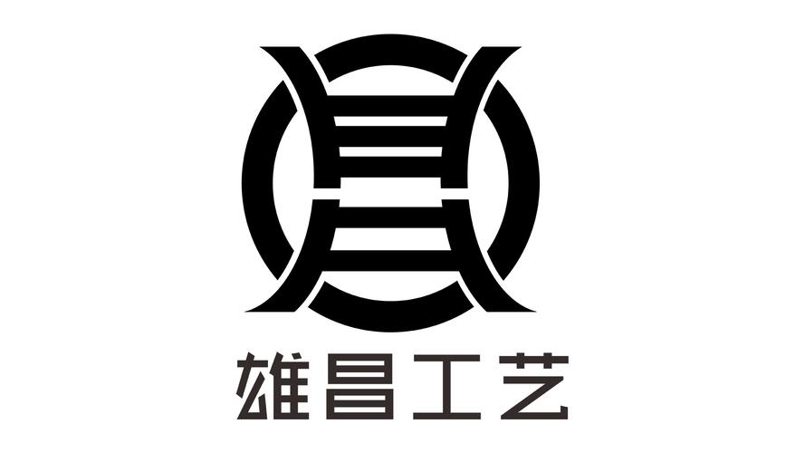 咸鱼自学字体第17天雄昌logo