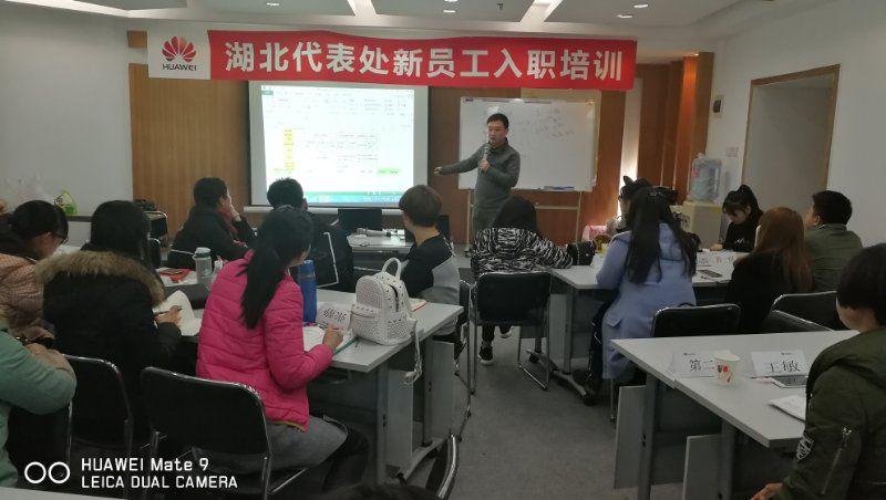 湖北代表处第六期"种地行动"新员工入职培训总结