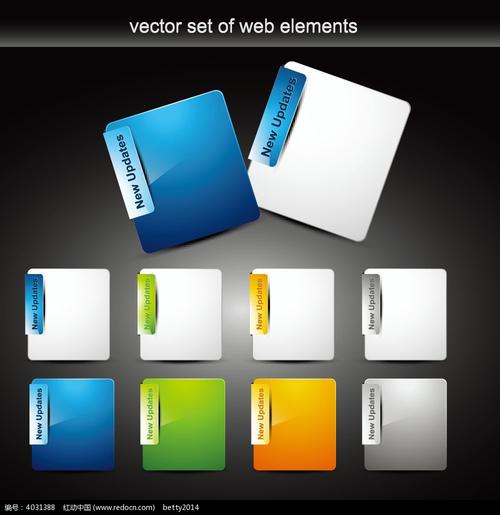 笔记本标签样式