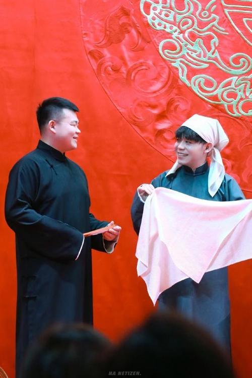 德云社孙九芳舞台演出自称是郭德纲马霄戎郭老师那桃长毛了