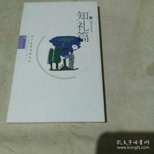 社会文化