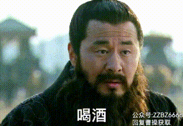 曹操表情包丨曹操动图表情包丨抖音热门曹操gif表情包