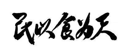 舌尖上的美食图鉴:你不得不看的潮汕吃货指南