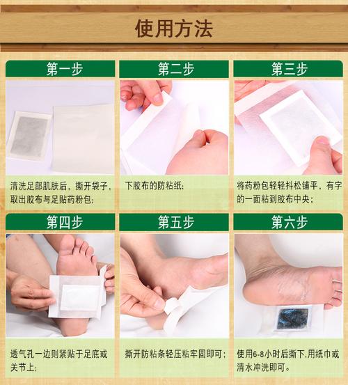 菲兰雅诗老姜王足贴 生姜足贴 驱寒祛湿 排毒美颜减肥