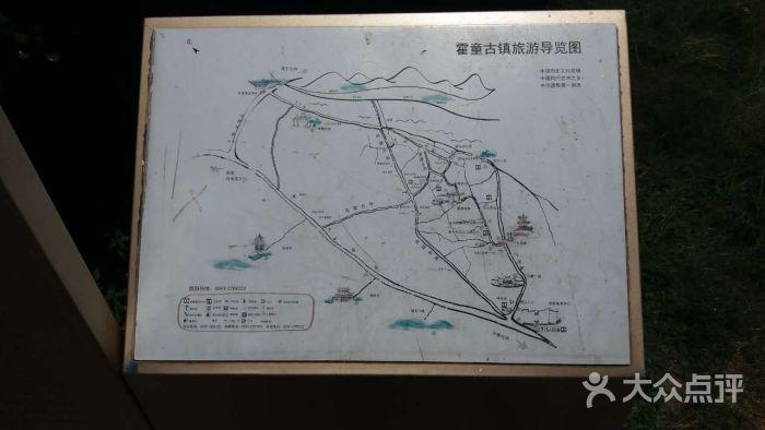 霍童古镇导游图图片 - 第1张