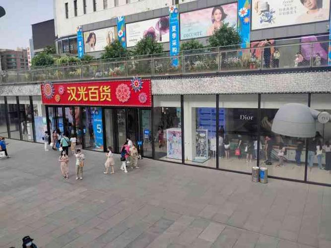 汉光百货-"在大北京的中心,西单地区三足鼎立之一,百.