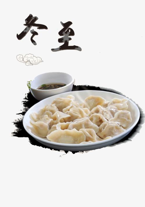 个性冬至包饺子吃饺子下雪堆雪人