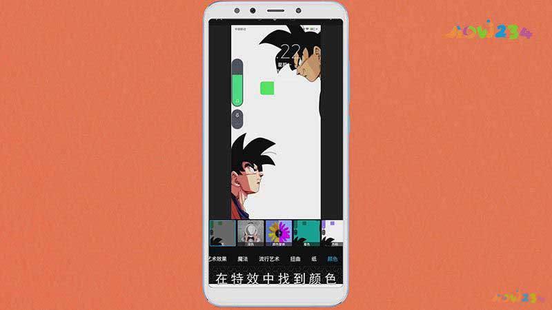 手机怎么把图片反色