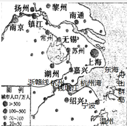 缺图(可用长江三角洲地区图替代)(1)在图中相应的位置填注
