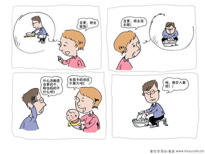 冤家路窄