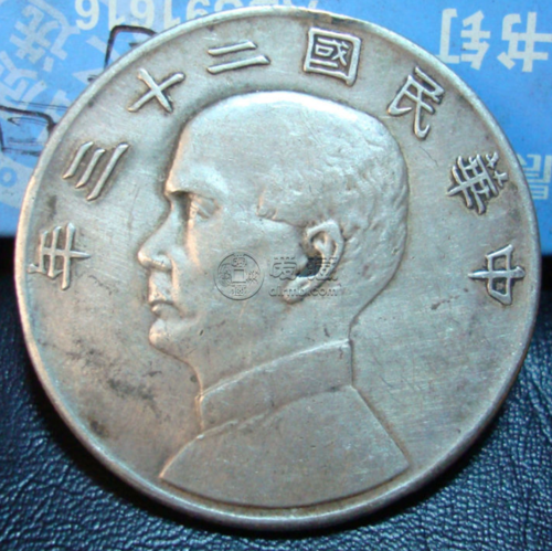 高仿银元重量27克真假银元如何辨识