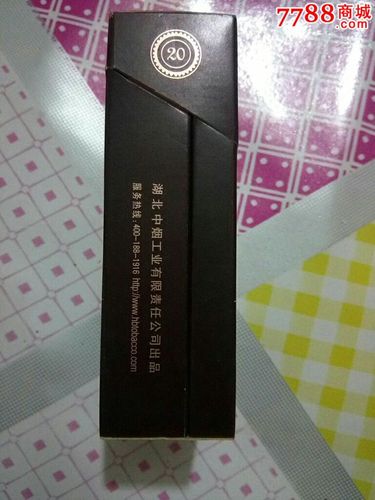 黄鹤楼…(漫天游)