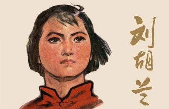 出卖刘胡兰的叛徒,12年后才被捕,枪毙前说出当年为何出卖女英雄