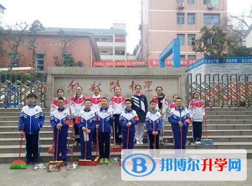 自贡解放路中学地址在哪里