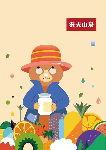 农夫山泉插画